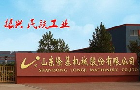 开拓高端市场 -- 隆基机械定位汽车制动部件“独角兽”企业